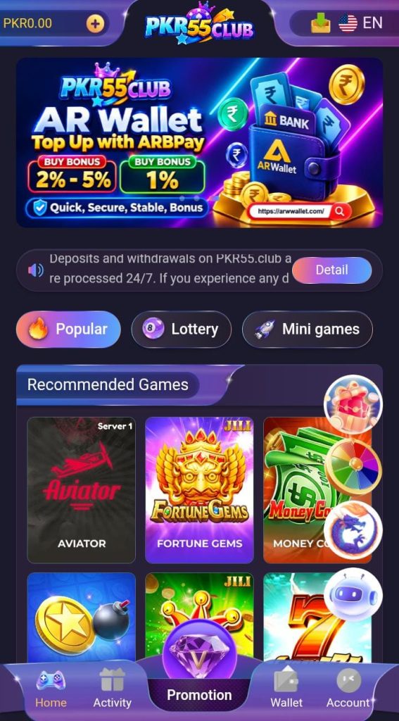 PKR55 Game 