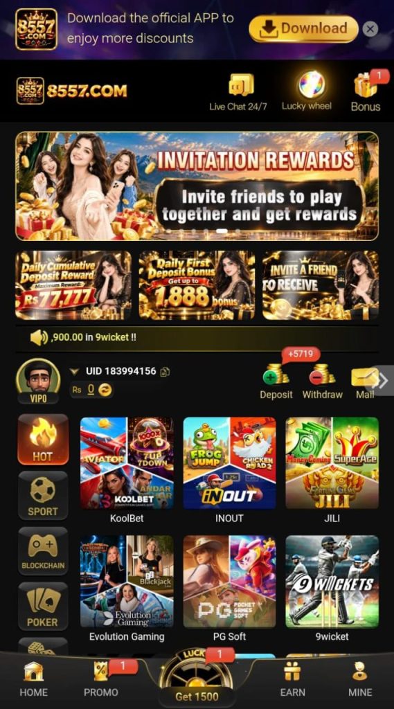 H555 Game